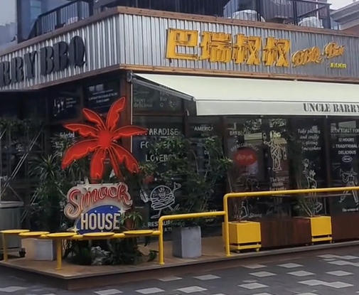 Chsmoker's Successful Business Trip to Wuhan Yields New Opportunities Chsmoker strengthens global presence with quality smoke ovens and exceptional customer service.